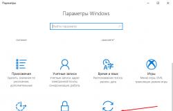 Как удалить проблемные обновления Windows