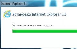 Internet explorer версии 11