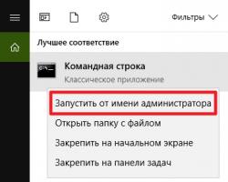 msu Расширение файла Как запустить файл msu в windows xp