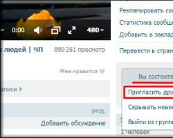 Как накрутить подписчиков ВКонтакте: полное руководство Для чего нужны подобные сервисы