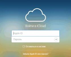 Пять трюков с почтой iCloud, о которых вы могли не знать