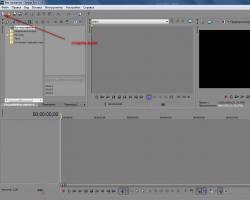 Как работать в программе Sony Vegas(основы)